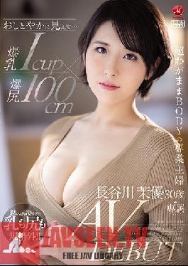 JUL-931 Looks Graceful ... Big Breasts Icup X Big Butt 100cm Super Selfish BODY Housewife Mayu Hasegawa 30 Years Old AV DEBUT