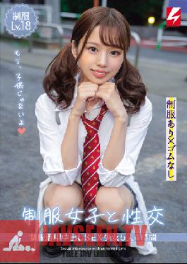 NPJB-080 Uniform Lv.18 Sexual Intercourse With Uniform Girls 5 SEX Girls Wearing Uniforms 4 Hours