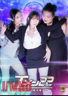 GIGP-35 [G1] J Men 22 Female Investigator In A Desperate Situation