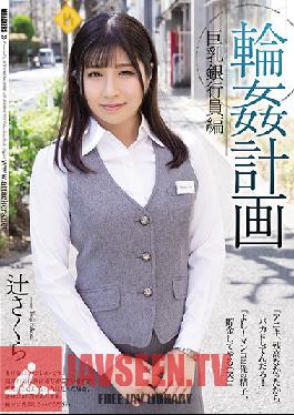 SHKD-959 Ring ? Plan Big Breasts Banker Edition Sakura Tsuji