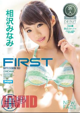 AVOP-201 FIRST IMPRESSION 103 Shock!19-year-old Idol AV Actress Birth Of Extraordinary!I Love Very H Was Such A Cute Face!