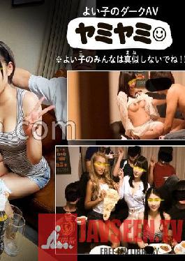 YMYM-005 Yamiyami 005 / Kana, Nana, Mei, Miku, Airi, Mirei / Yamiyami Share House