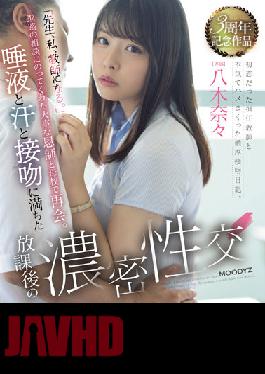 MIDV-269 "Teacher, I Will Become A Teacher." Dense Sexual Intercourse After School Filled With Saliva, Sweat And Kisses Nana Yagi (Blu-ray Disc)