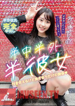 PKYS-001 Half Middle Half Outside Half Girlfriend Mitsukitan (20) Mizuki Igarashi