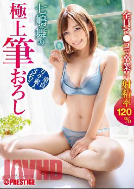 ABW-185 Mai Nanami's Finest Brush Wholesale 44 All Three Virgin Apt Amateurs Graduated With Ma ? Ko! Ejaculation Rate 120%