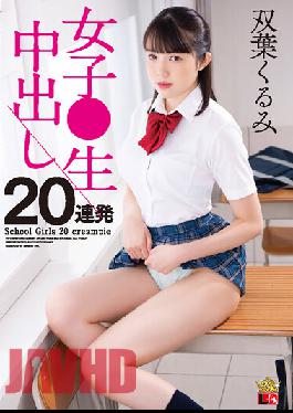 IESP-713 Female Raw Creampie 20 Loads Kurumi Futaba