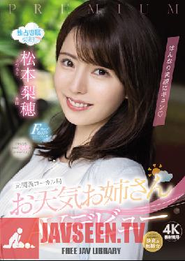 PRED-408 Kyun With A Smile, Former Kansai Local Station Weather Sister AV Debut Riho Matsumoto