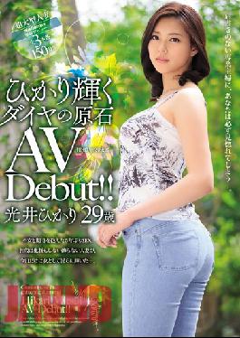 AVOP-282 Light Shining Diamond Of Gemstone Akira Mitsui 29-year-old AV Debut! !