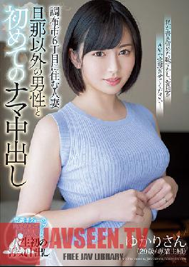 MEYD-736 A Married Woman Who Lives In Chofu City 6-chome Yukari's First Creampie With A Man Other Than Her Husband