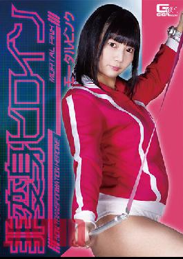 SPSA-13 Non-Transformation Heroine Mortal Pink Hotaru Nogi