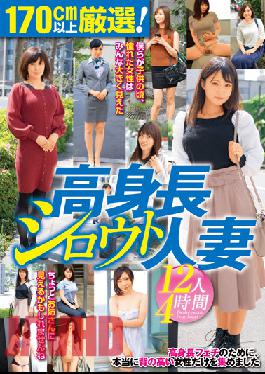 JKSR-579 Carefully Selected Over 170 Cm! 12 Tall Amateur Married Women 4 Hours