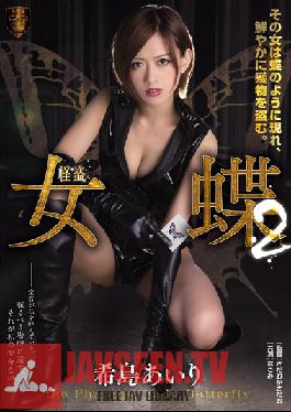 SSPD-131 Kaito Woman Butterfly 2 Nozomito Airi