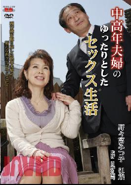 VEEN-01 The Sweet Sex Life of a Middle Aged Couple. Mitsuko Nonomiya