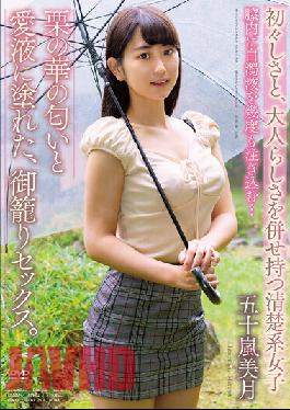 APAA-402 The Smell Of Chestnut Flowers And The Love Juice Are Smeared In The Cage Sex. Mizuki Igarashi