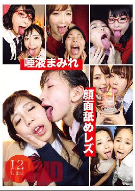 EVIS-457 Saliva Covered Face Licking Lesbian