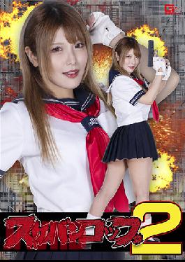 SPSA-17 Sukeban Cup 2 Akari Niimura