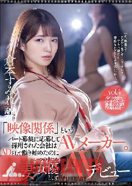 MEYD-797 The Company That Applied For The Part Recruitment Called "video Related" And Was Adopted Is An AV Manufacturer. I Began Working As An Assistant Director, But Before I Knew Her AV Debuted As A Married Woman Actress Sumire Kuramoto