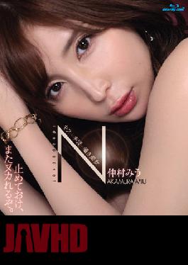 IPX-891 Kiss / Masturbation / Whispering Slut Miu Nakamura (Blu-ray Disc)