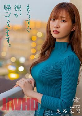 DASS-116 He Will Be Back Soon. Akari Mitani