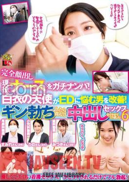 IENF-251 Gachinanpa Full Appearance Active Nurse! A White Coat Angel Improves A Man Who Suffers From ED! When I Got A Gin Erection, I Was Happy To Let Me Have Vaginal Cum Shot Sex! 6