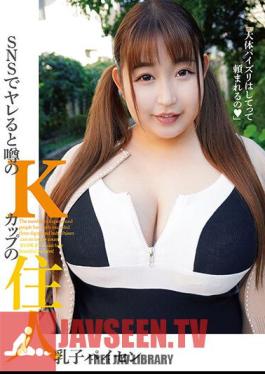 jav xxx ktkc-159: Uncover the Rumors of Baby Paisen's Sizzling SNS Fling!