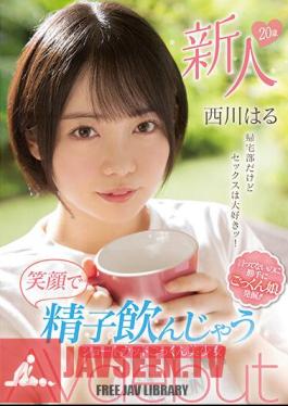 Uncensored MIFD-225 20-year-old Newcomer, I'm In The Go-home Club, But I Love Sex! Shortcut Cum Beautiful Girl AV Debut Haru Nishikawa Who Drinks Sperm With A Smile