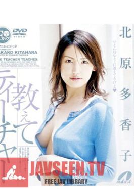 XV-420 Takako Kitahara Teacher I