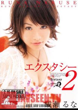 EC-013 Runa Naruse Two Ecstasy