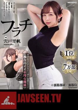 MIMK-117 Furachi Ranked No. 1 And Won The Triple Crown! A Good Relationship With The Resident Of The Opposite Room That You Shouldn't Fall In Love Riho Shishido (Blu-ray Disc)