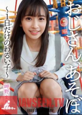 YMDD-318 Uncle, Let's Play ~ A Bad Girl For Only One Day ~ Manatsu Misaki