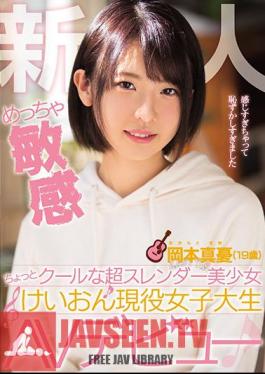 Uncensored MIFD-062 Shinnita Is So Sensitive Slightly Cool Super Super Slender Beautiful Girl Herself Active Female College Student AV Debut Okamoto Makoto