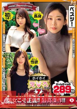 HERK-007 Hoi Hoi Ero-kyun 7 Amateur Hoi Hoi, Ero-kyun, Personal Shooting, Beautiful Woman, Matching App, Gonzo, Amateur, SNS, Back Red, Liquor, Facial, Beautiful Breasts, Slender, Cosplay