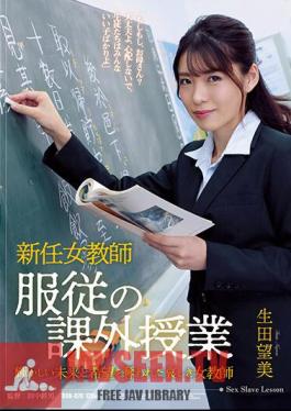 Uncensored RBK-070 New Female Teacher Obedience Extracurricular Lesson Nozomi Ikuta