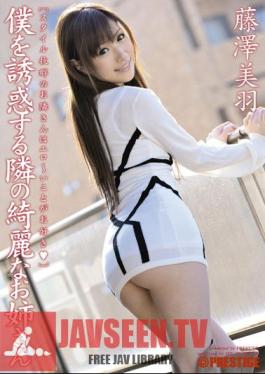 Uncensored ABS-111 Fujisawa, Miwa Beautiful Older Sister Next To Seduce Me