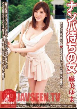 DV-1433 Yuma Asami woman waiting for Nampa