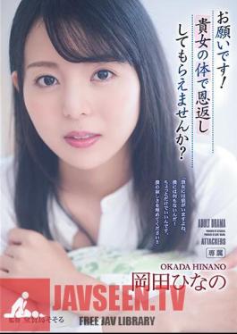 Uncensored ADN-457 I Beg You! Could You Repay Me With Your Body? Hinano Okada