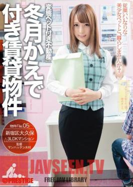 Uncensored ABP-384 Transformation Pet With Real Estate Winter Months Maple With Rent Property File.05