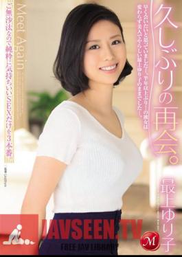 Uncensored JUX-845 After A Long Time Of Reunion.Since The Long Silence Purely Feels SEX Only A 3 Production. Yuriko Mogami