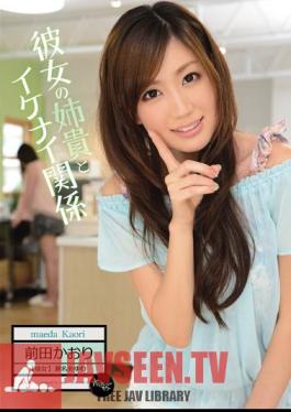 Uncensored IPZ-266 Kaori Maeda Naughty Relationship With Her Elder Sister