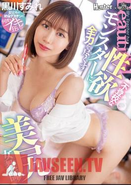 ROYD-125 Beautiful Ass Female Teacher Sumire Kurokawa Doing Her Best For Sexual Desire Monsters Who Don't Attend School