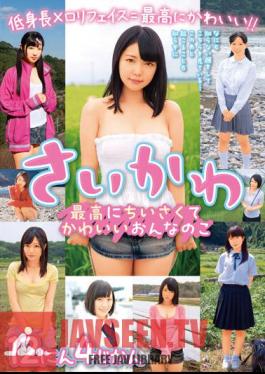 JKSR-588 Saikawa Super Small And Cute Girl 12 Nin 4 Hours