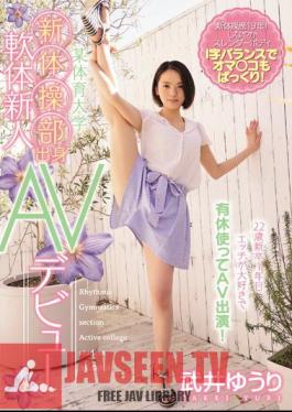 Uncensored CND-178 Certain Physical Education University Rhythmic Gymnastics Section Born Soft Body Rookie AV Debut Yuri Takei