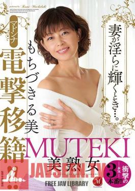 Uncensored JUY-00105bod MUTEKI Beautiful Mature Woman Madonna Dengeki TransferWhen My Wife Shines Indecently ... Mochizukiru Beauty (Blu-ray Disc) (BOD)