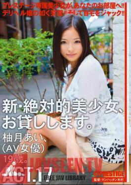 CHN-034 New Absolute Beautiful Girl, I Will Lend You. 17 Yuzutsuki Love