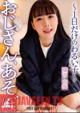 YMDD-324 Uncle, Let's Play ~ A Bad Girl For Only One Day ~ Nanami Yokomiya