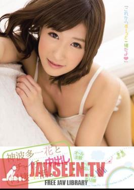 Uncensored PGD-715 Cohabitation Life Out Flirting During The Kan'nami Multi Ichihana. Kan'nami Multi Ichihana