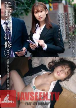 STSK-075 Sleeping Sales Training (3) ~4 Female Sales Department Employees, Creampie Rape Records~