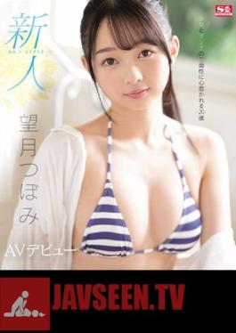 SSIS-736 Rookie NO.1STYLE Tsubomi Mochizuki AV Debut (Blu-ray Disc)