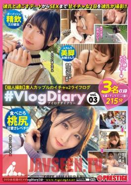 YRH-332 # VlogDiary [Personal Shooting] Amateur Couple's Icha X 2 Lifelog Vol.03 Go Crazy With A Boyfriend With Excellent Compatibility! 100% Sugar Content Pure Love SEX Heaping!