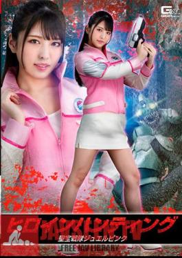 Uncensored GHNU-52 Heroine Hunting Holy Treasure Sentai Jewel Pink Kuraki Shiori